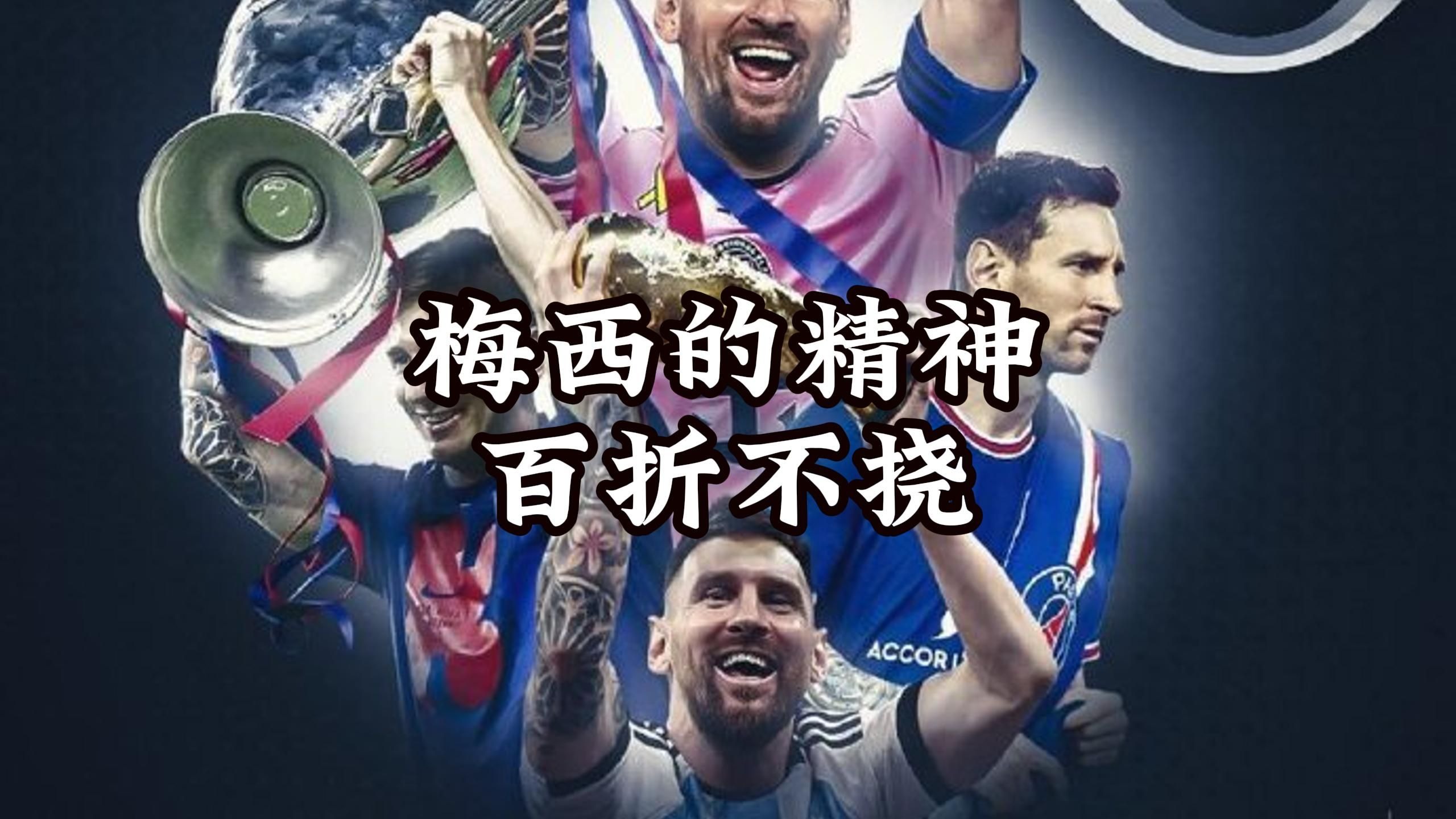 爱游戏体育-利物浦引发争议！，梅西官方宣布刷新纪录新规比赛高潮迭起的简单介绍-爱游戏体育