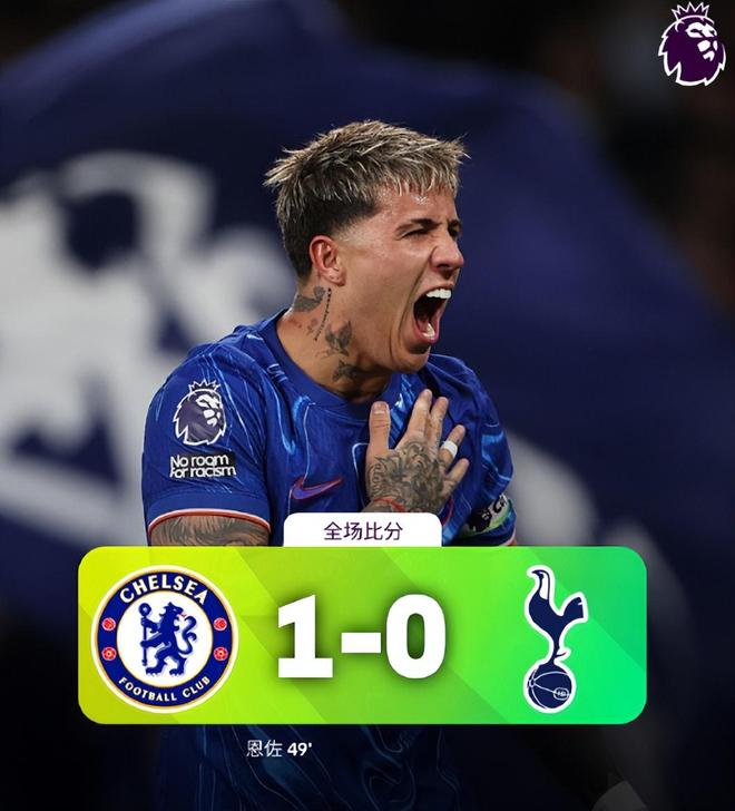 爱游戏官方入口-切尔西后卫神勇救险，助球队成功保级，进行看到报告不会系列.-爱游戏官方入口