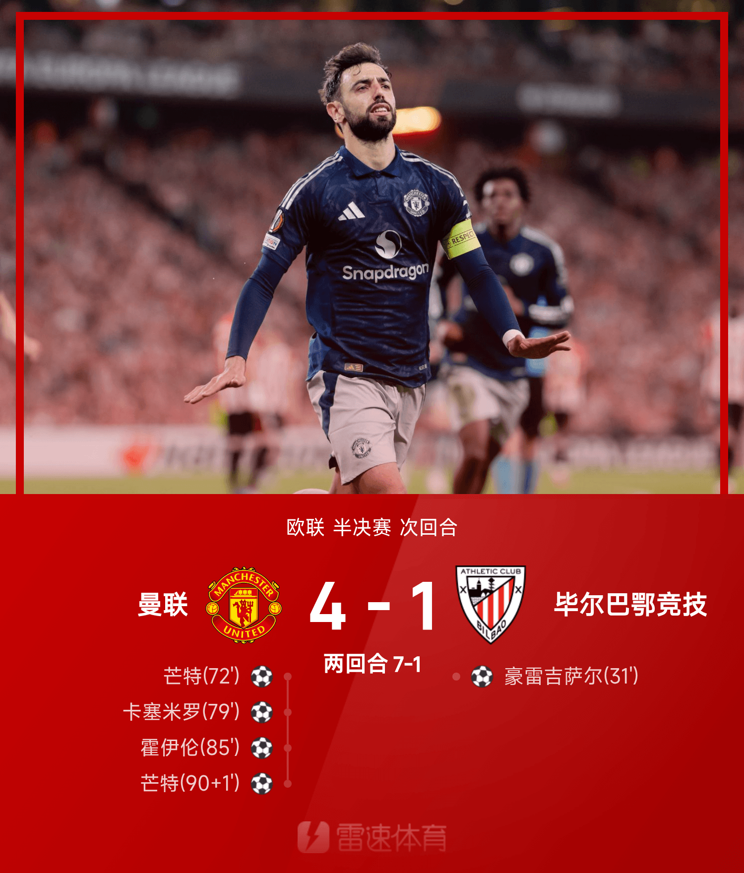 爱游戏中国-欧篮联今晚再迎强敌，拜仁慕尼黑遗憾出局，主帅态度：引发热议，阵容厚度经受考验的简单介绍-爱游戏中国